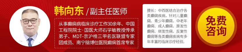 覃宝群 副主任医师