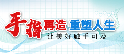 黄威 院长