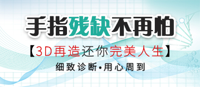 黄威 院长