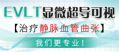 杨希亭 主任医师