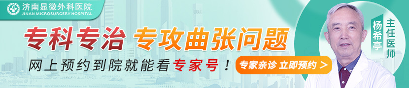 杨希亭 主任医师
