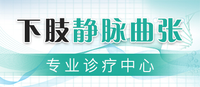 杨希亭 主任医师