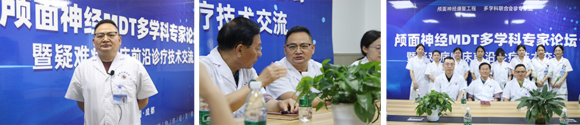 张家富 执业医师