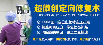 张家富 执业医师