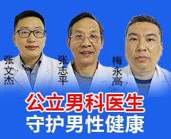 南昌男科医院