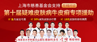徐忠文 主治医师