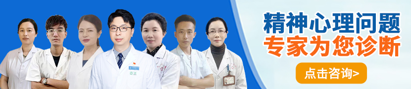 陈丹 心理咨询科主任