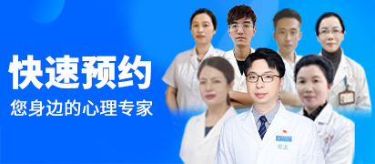 陈丹 心理咨询科主任