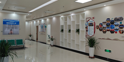 西宁精神医院