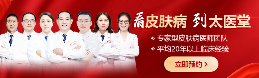 方春红 皮肤科医生