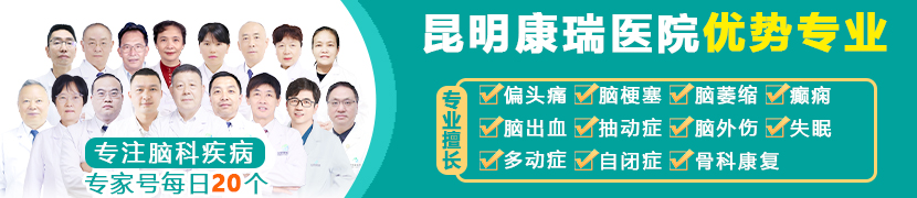 何玲 儿科主任