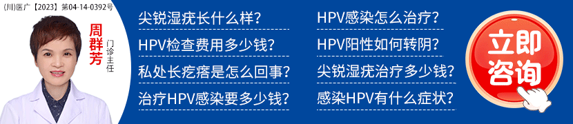 周群芳 主治医师