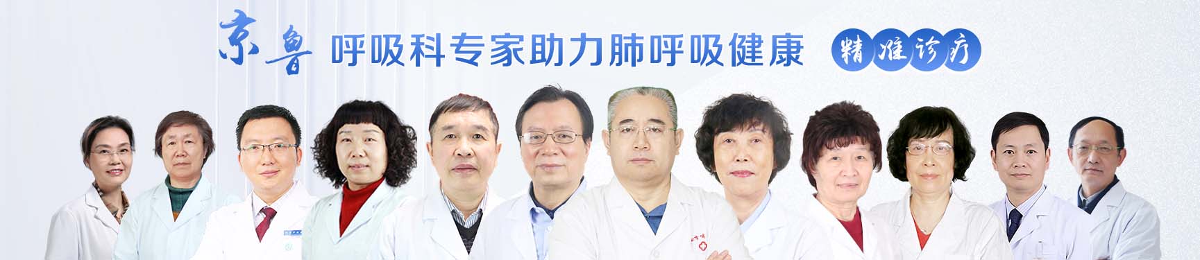 董茂利 主治医师