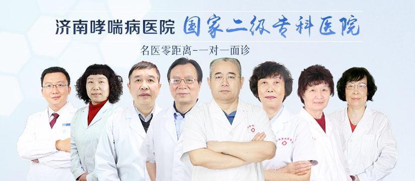  王东洋 医师
