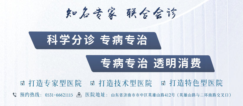 董茂利 主治医师