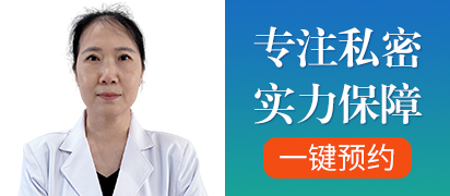 胡秀珍 科室主任