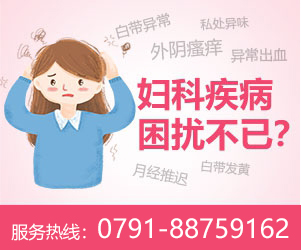 南昌建设医院