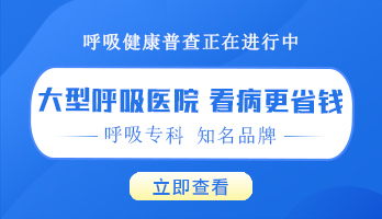 济南哮喘病医院