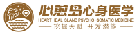 南京治疗失眠医院