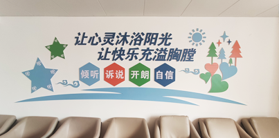 广州戒酒中心