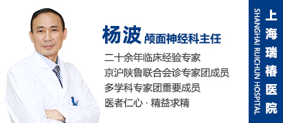 杨波 医师