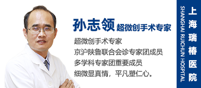 孙志领 执业医师