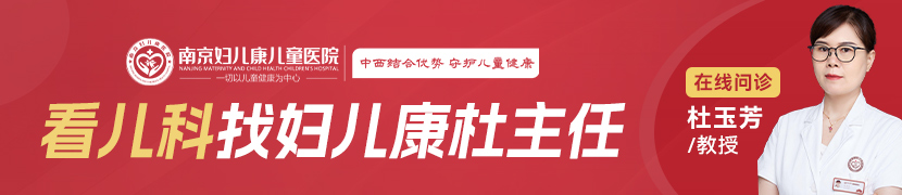 杜玉芳 副主任医师