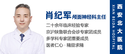 肖纪军 医师
