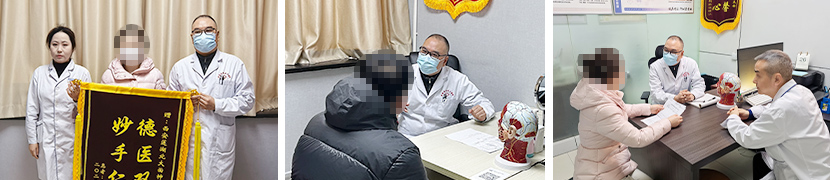 王根宽 医师
