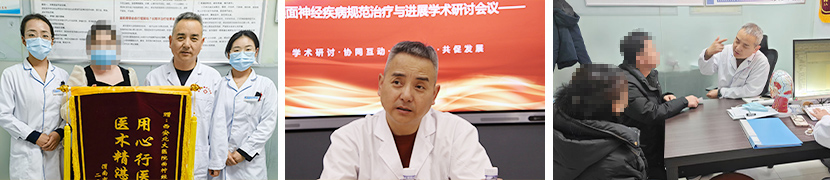 肖纪军 医师