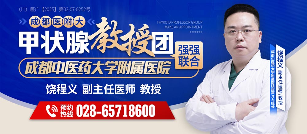 胡龙体 主治医生