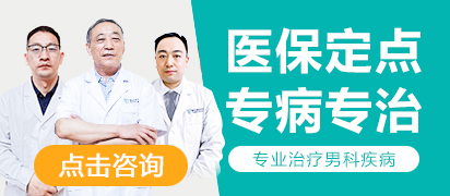 薛庆斌 主治医生