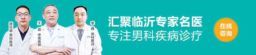 薛庆斌 主治医生