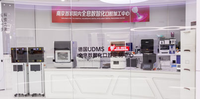 南京口腔医院哪家好