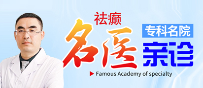 杨圣吉 副主任医师