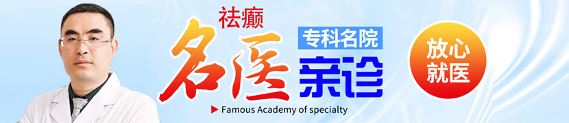 杨圣吉 副主任医师