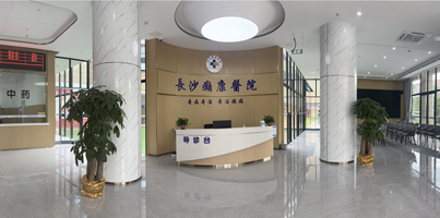 长沙好的癫痫病医院