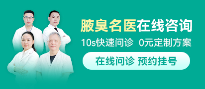 刘丽华 执业医师