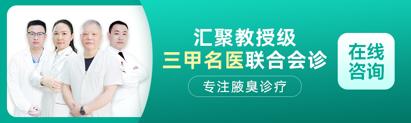 刘丽华 执业医师