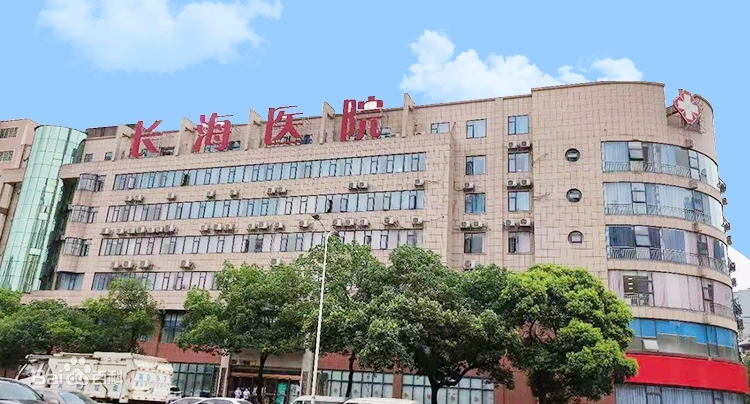 长沙长海医院hpv