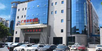 广州性病专科医院