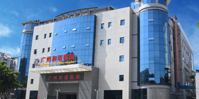 广州尖锐湿疣医院