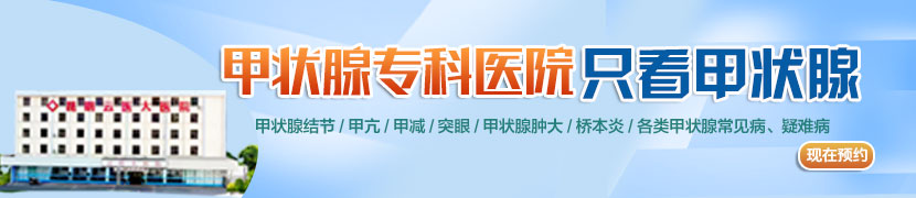朱军 副主任医师