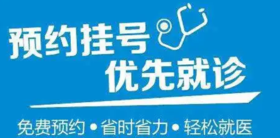 沈阳银屑病医院