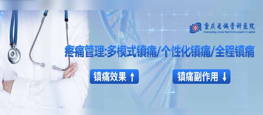 田林 副主任医师