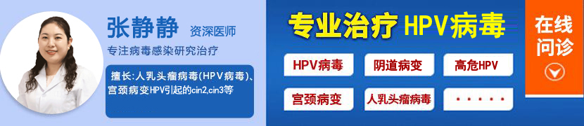 张静静 医师