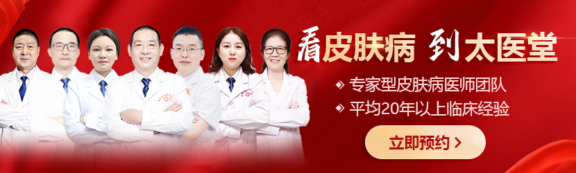 邱燕鹏 腋臭专科主任