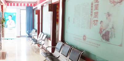 兰州皮肤病医院