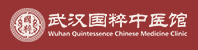 武汉肿瘤医院