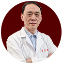 王茂汇 主任医师